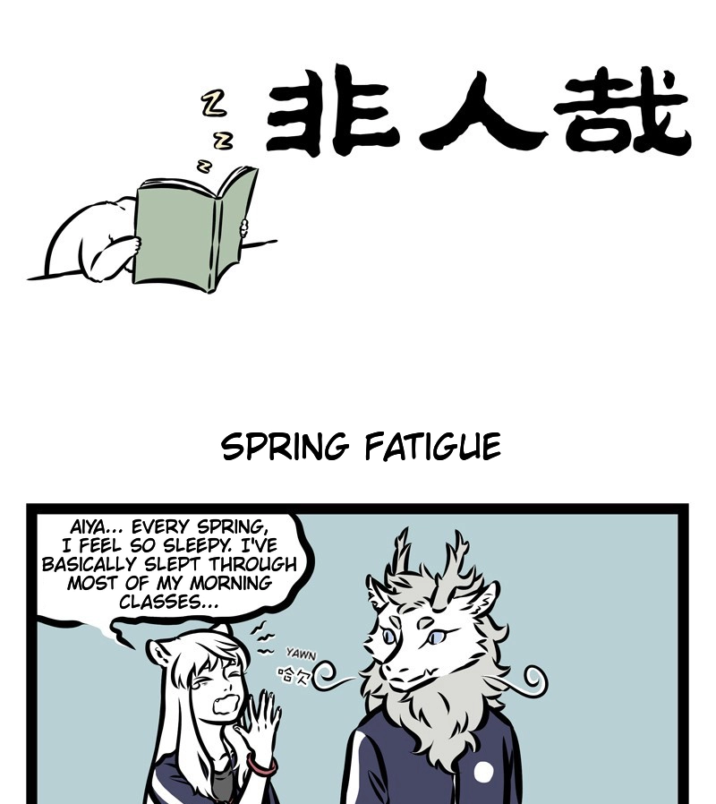 Read Fei Ren Zai chapter 330 image 0 on Lezhin