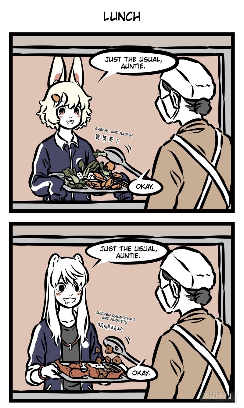 Read Fei Ren Zai chapter 330 image 3 on Lezhin
