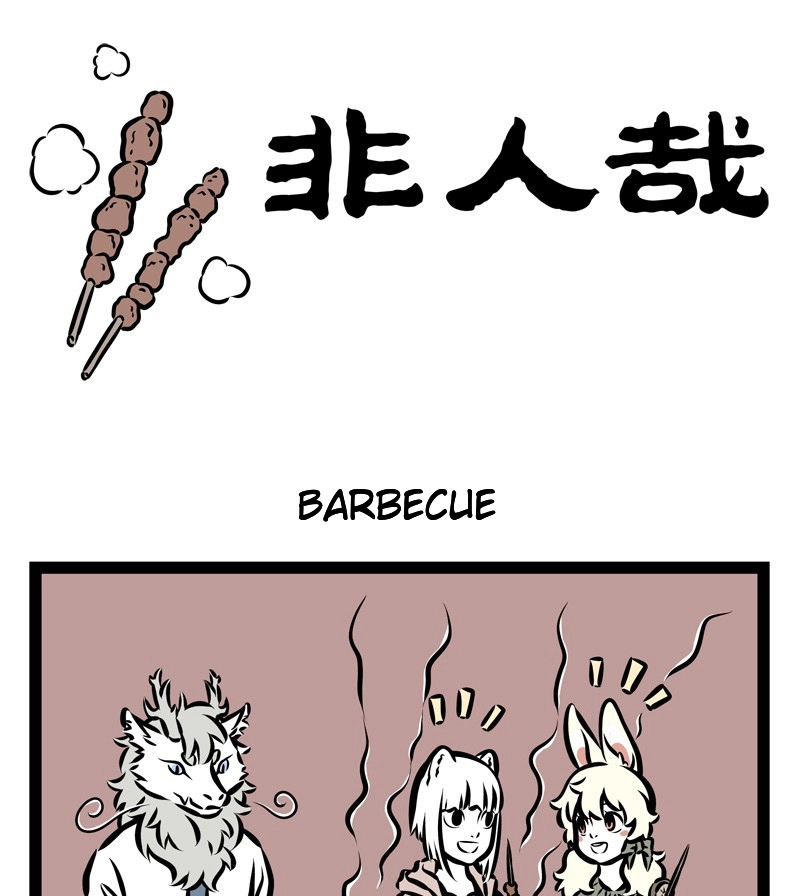 Read Fei Ren Zai chapter 331 image 0 on Lezhin