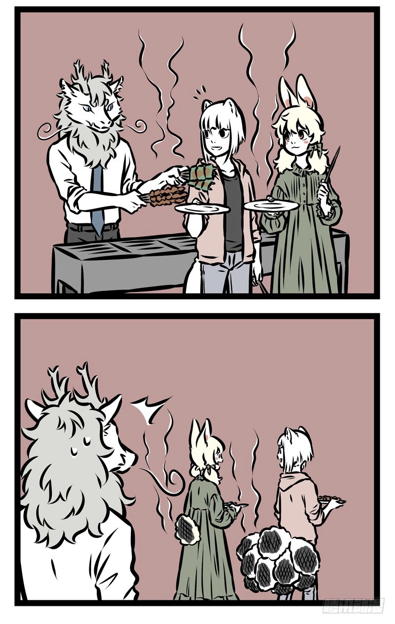 Read Fei Ren Zai chapter 331 image 2 on Lezhin