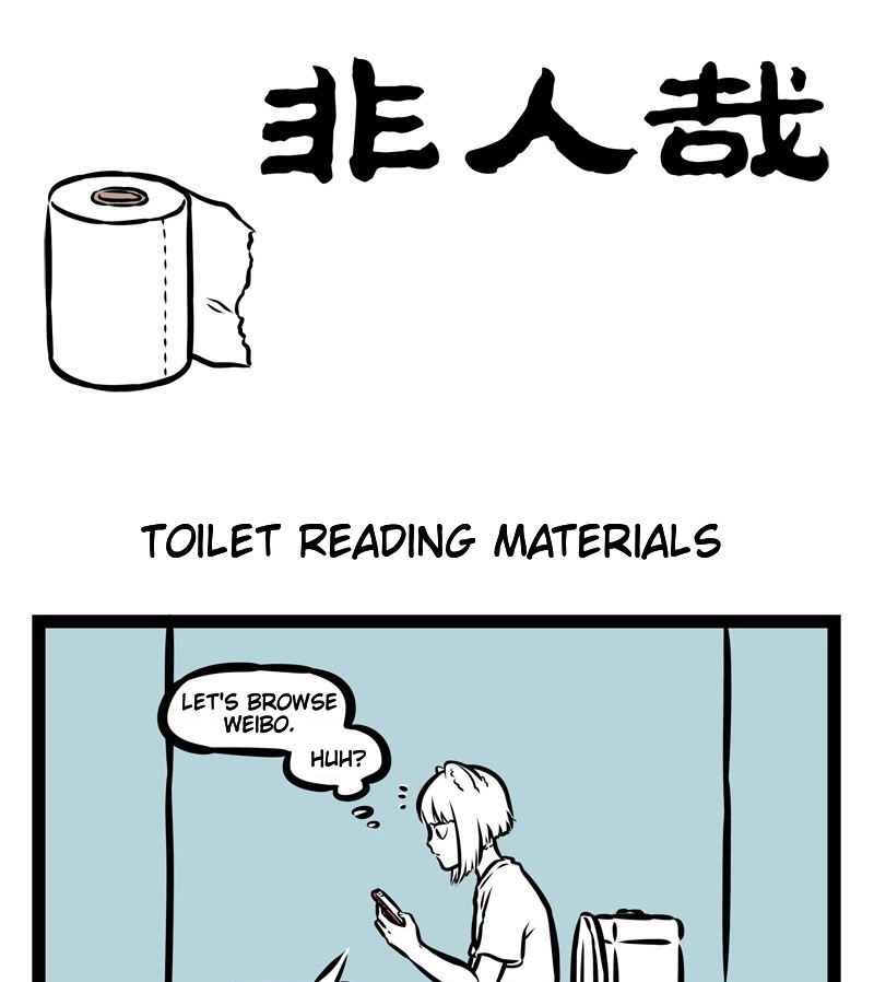Read Fei Ren Zai chapter 332 image 0 on Lezhin
