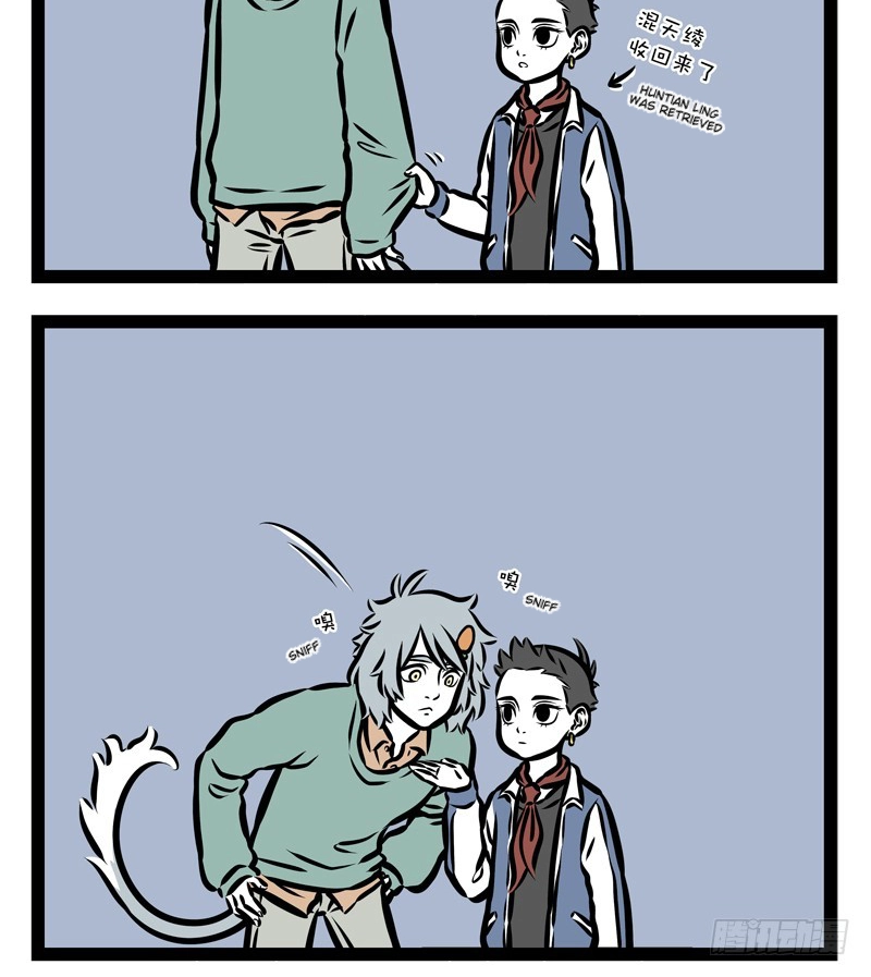 Read Fei Ren Zai chapter 335 image 1 on Lezhin