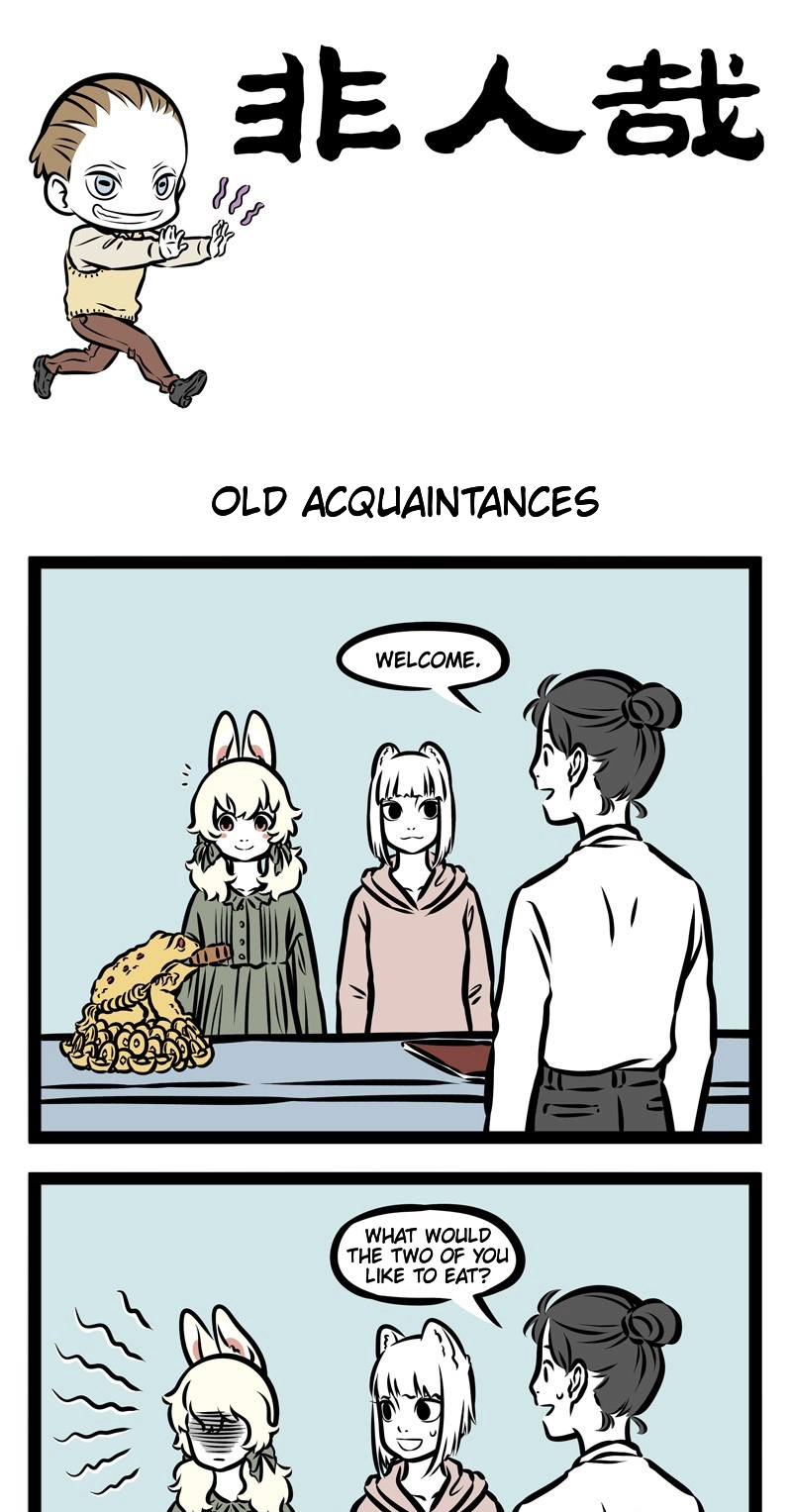 Read Fei Ren Zai chapter 338 image 0 on Lezhin