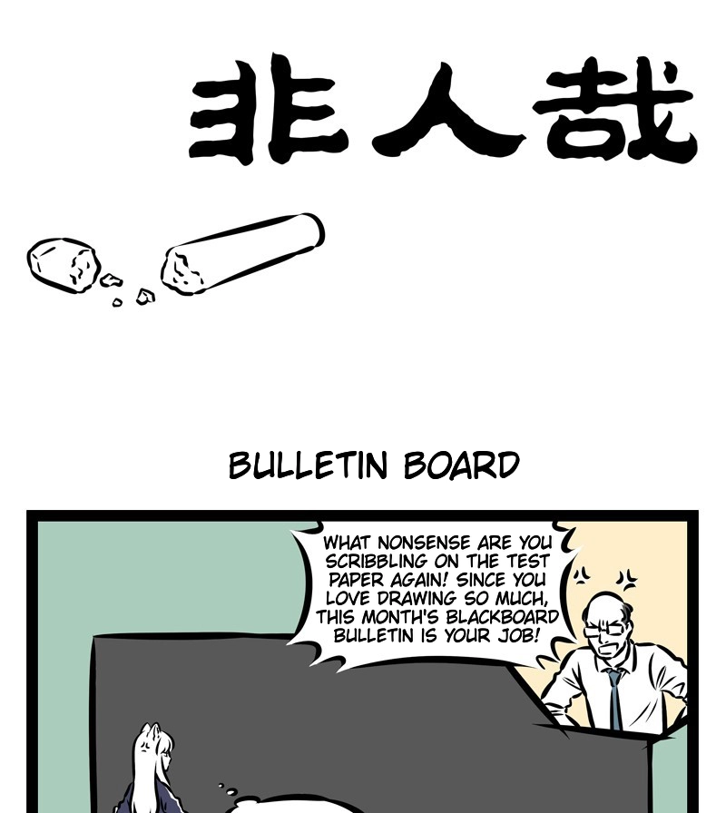 Read Fei Ren Zai chapter 339 image 0 on Lezhin