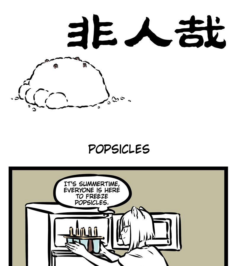 Read Fei Ren Zai chapter 346 image 0 on Lezhin