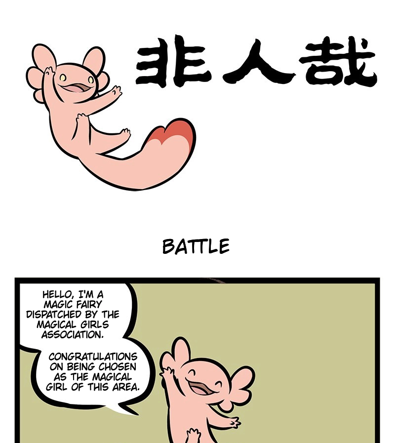 Read Fei Ren Zai chapter 348 image 0 on Lezhin