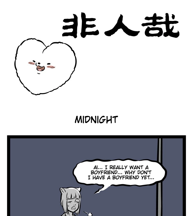 Read Fei Ren Zai chapter 350 image 0 on Lezhin