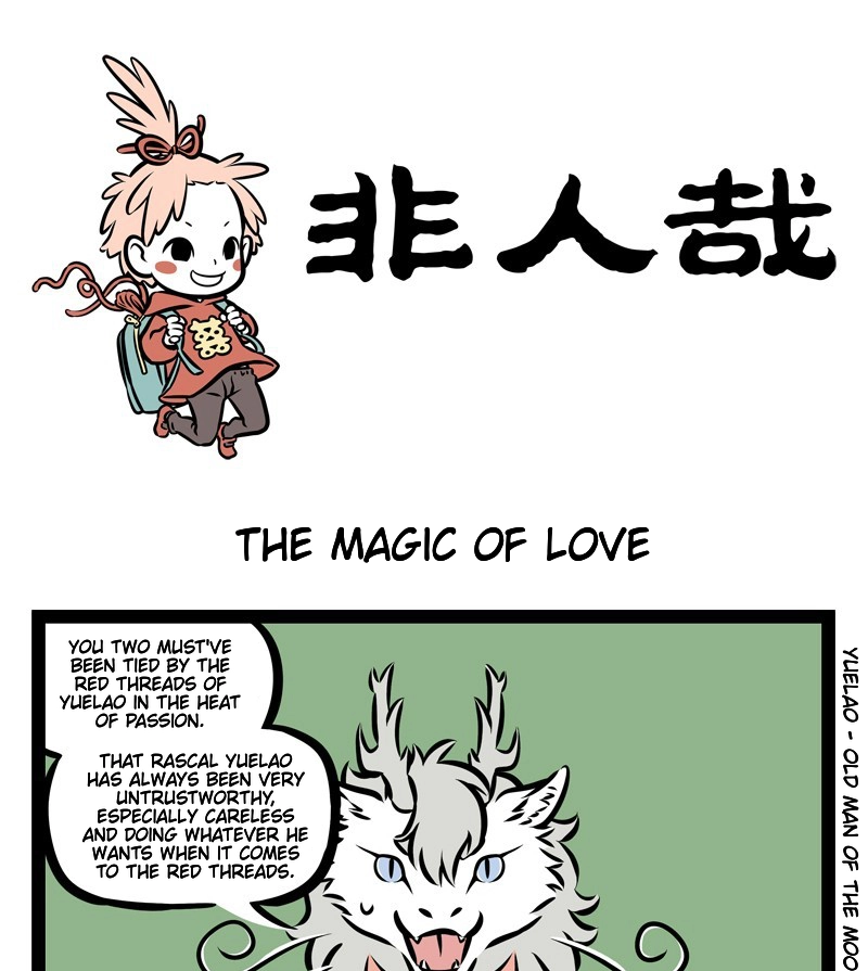 Read Fei Ren Zai chapter 351 image 0 on Lezhin