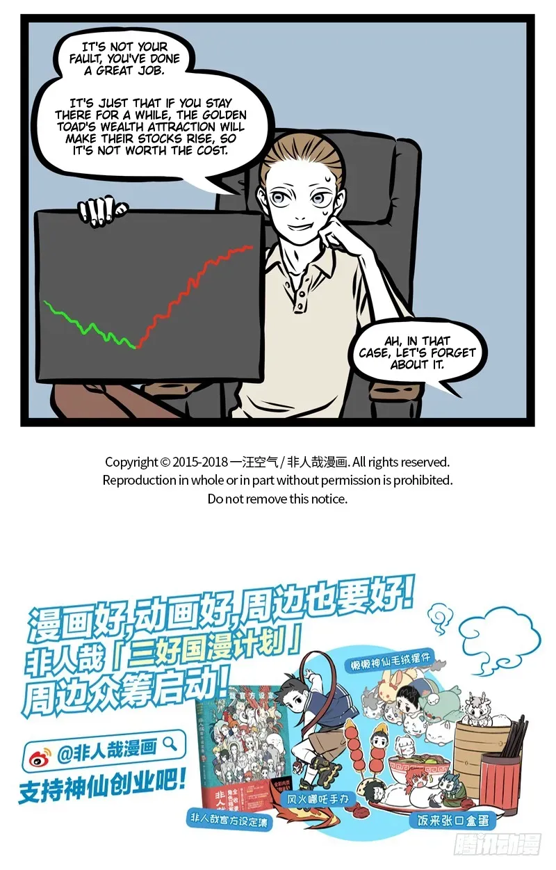 Read Fei Ren Zai chapter 363 image 4 on Lezhin