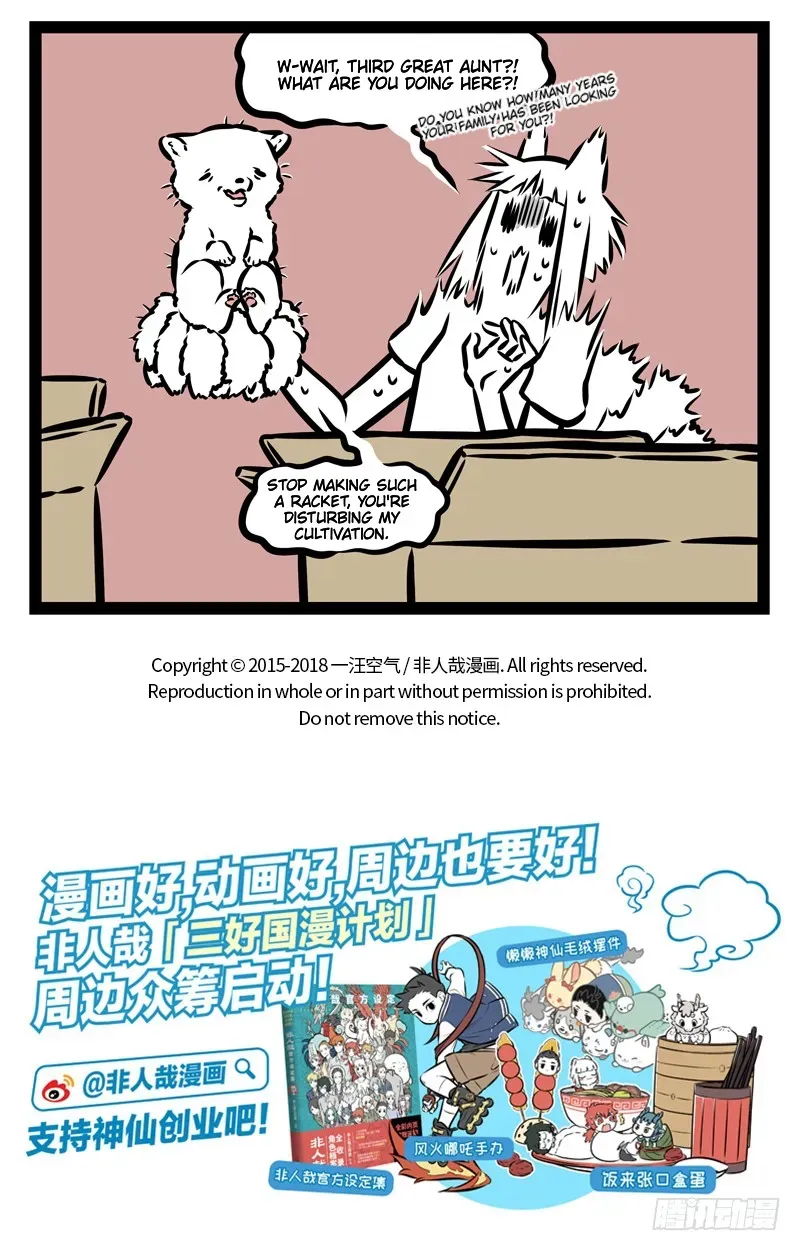 Read Fei Ren Zai chapter 364 image 4 on Lezhin