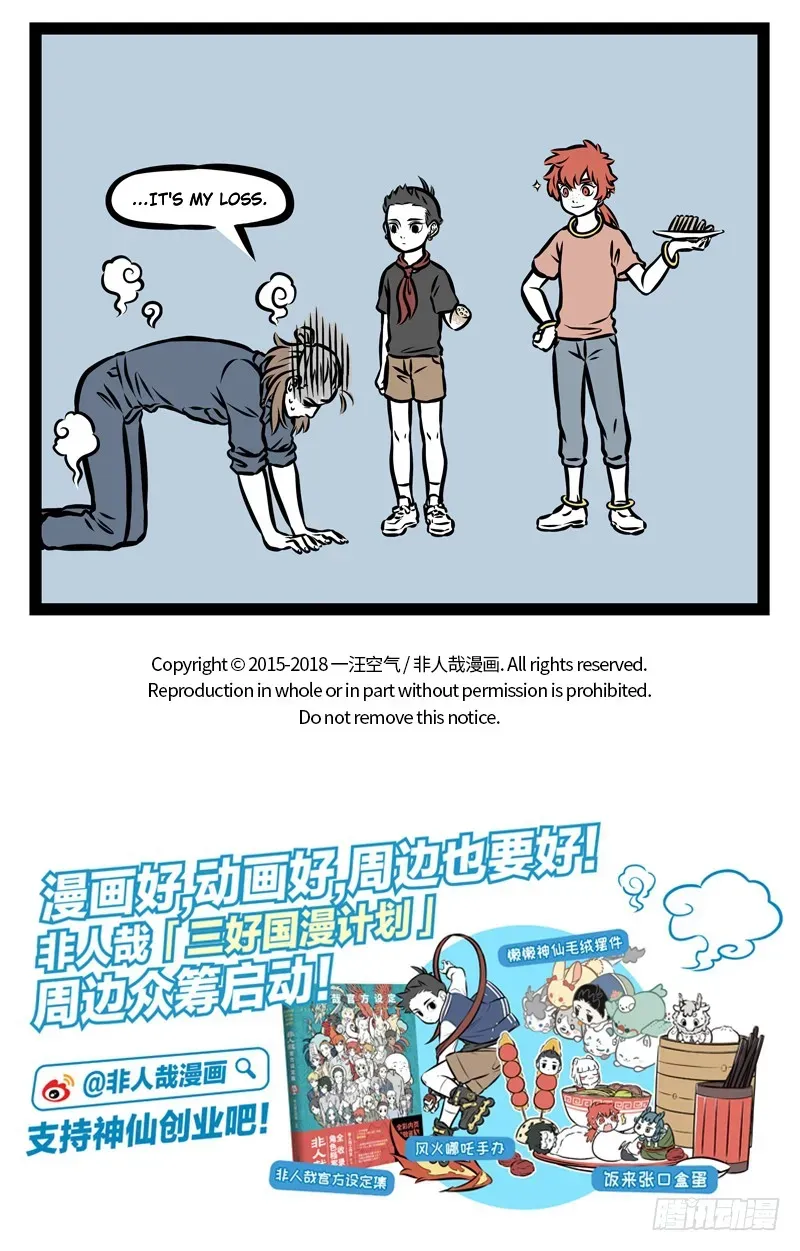 Read Fei Ren Zai chapter 365 image 4 on Lezhin