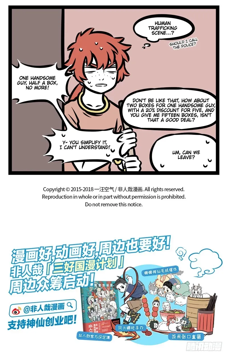 Read Fei Ren Zai chapter 366 image 4 on Lezhin