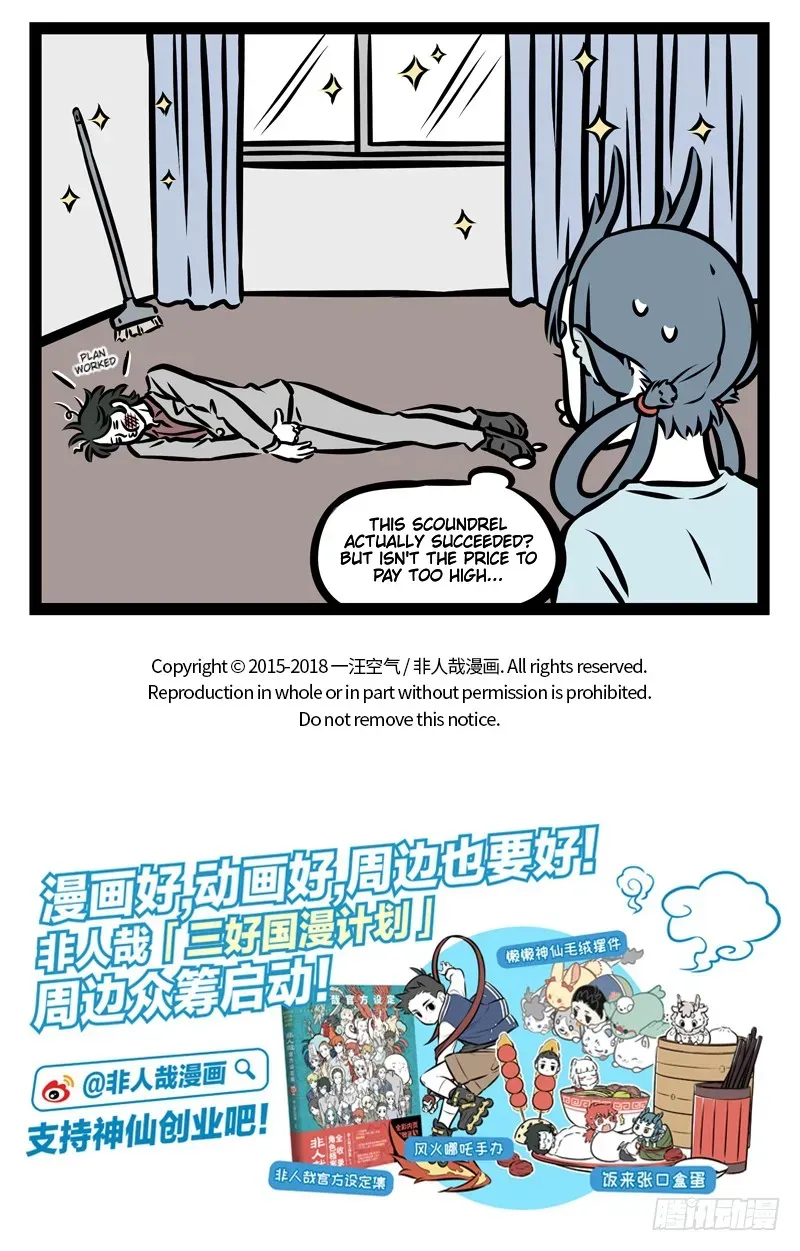 Read Fei Ren Zai chapter 367 image 4 on Lezhin