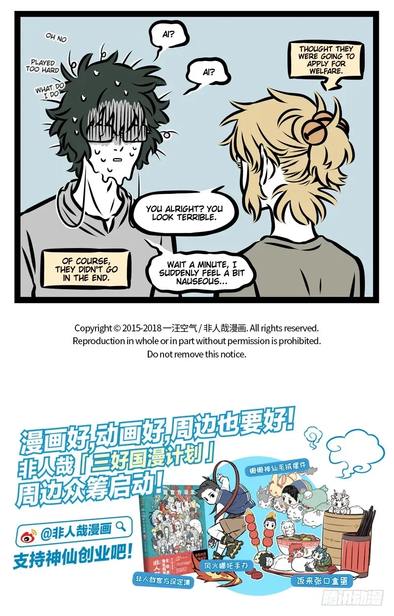 Read Fei Ren Zai chapter 368 image 4 on Lezhin
