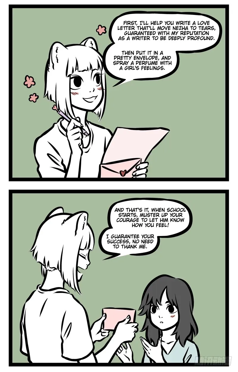 Read Fei Ren Zai chapter 371 image 3 on Lezhin