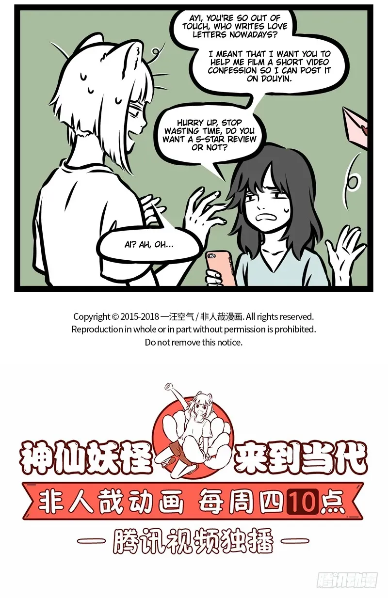 Read Fei Ren Zai chapter 371 image 4 on Lezhin