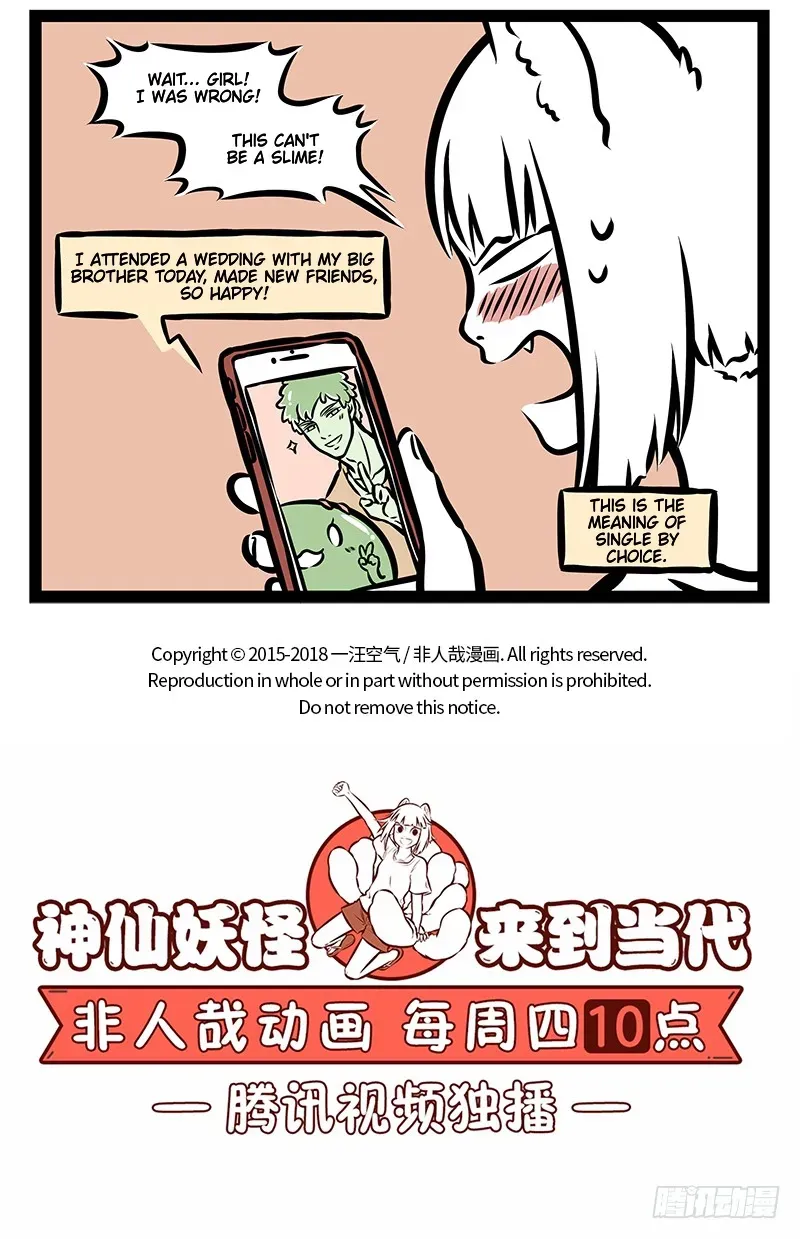 Read Fei Ren Zai chapter 372 image 4 on Lezhin