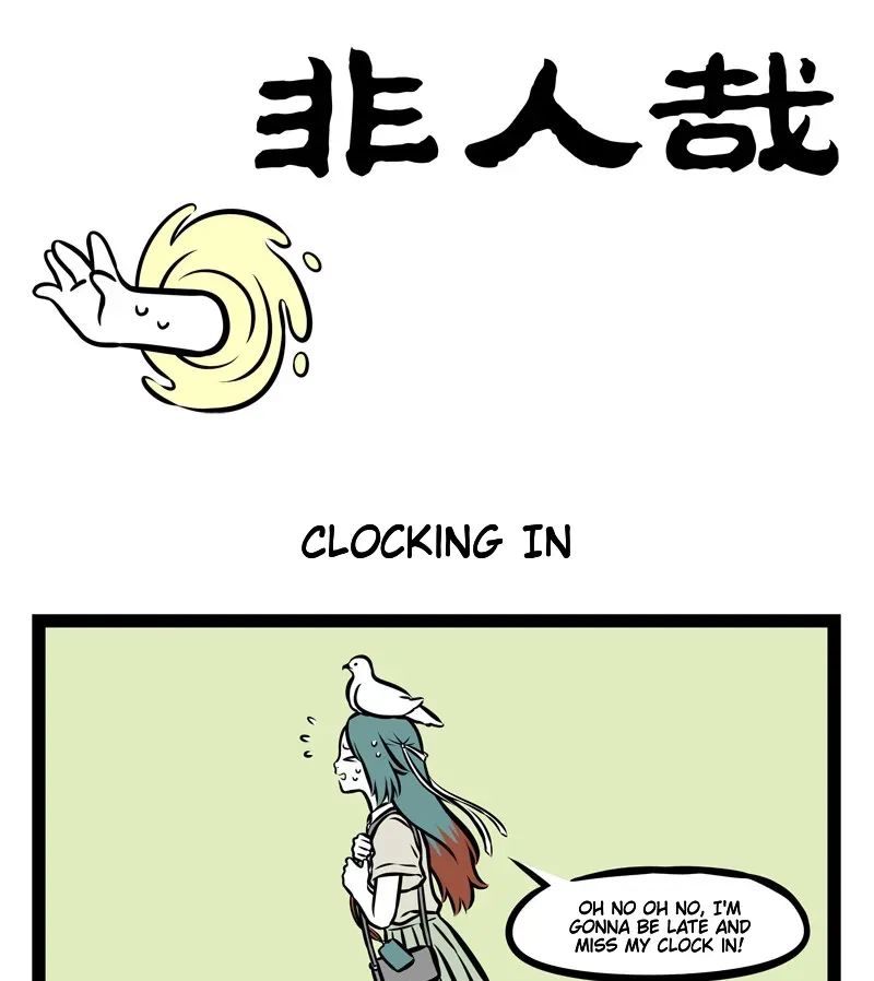 Read Fei Ren Zai chapter 373 image 0 on Lezhin