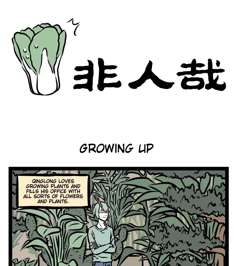 Read Fei Ren Zai chapter 375 image 0 on Lezhin