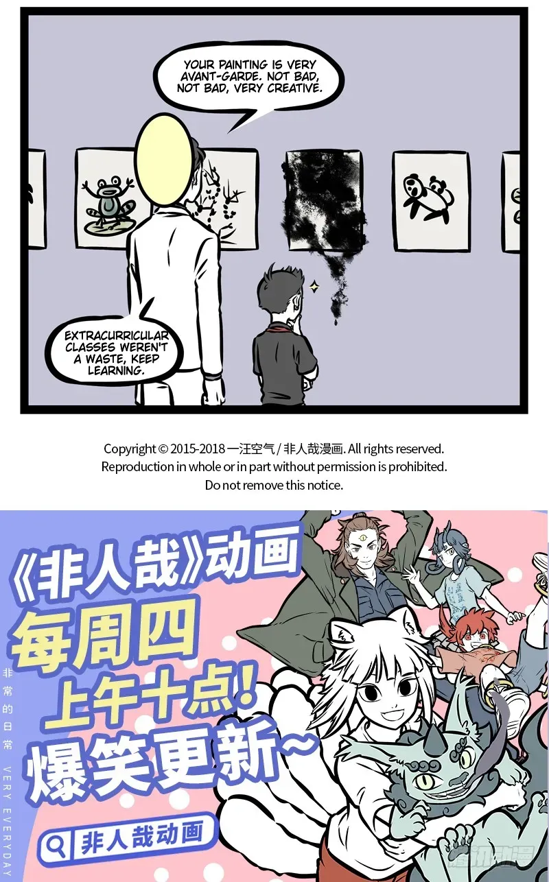 Read Fei Ren Zai chapter 376 image 4 on Lezhin