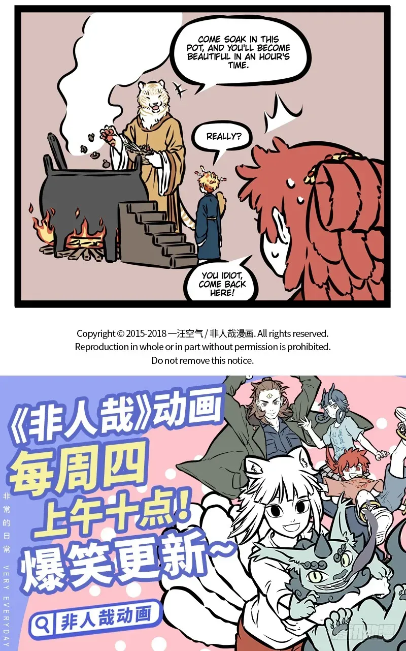 Read Fei Ren Zai chapter 377 image 4 on Lezhin