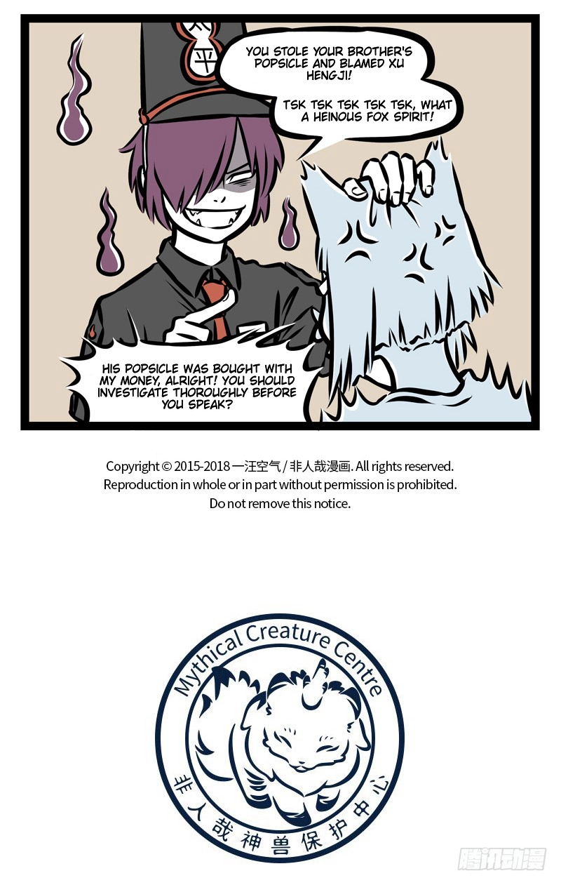 Read Fei Ren Zai chapter 381 image 4 on Lezhin