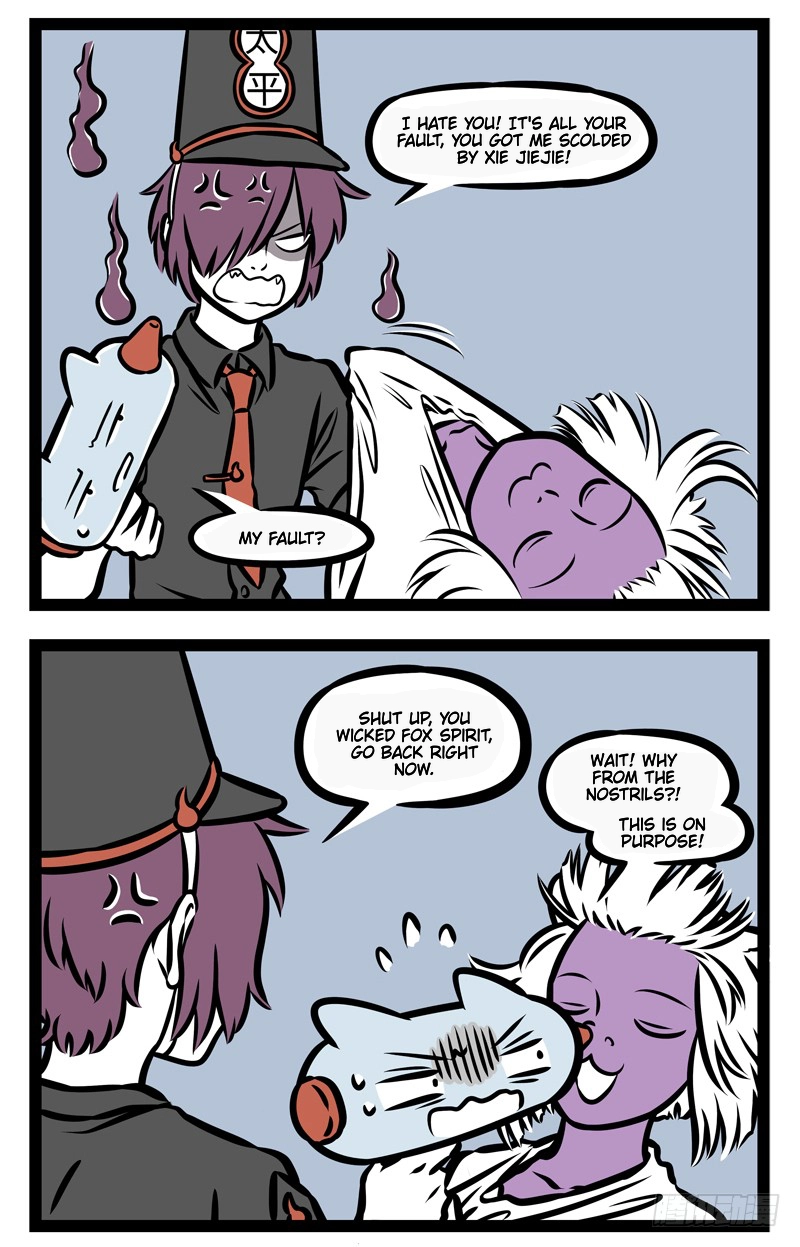 Read Fei Ren Zai chapter 382 image 1 on Lezhin