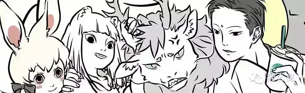 Read Fei Ren Zai chapter 4.2 image 2 on Lezhin