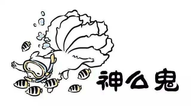 Read Fei Ren Zai chapter 4.6 image 2 on Lezhin
