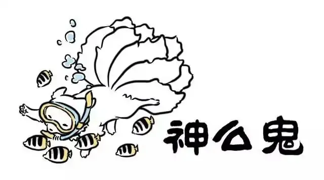 Read Fei Ren Zai chapter 4 image 1 on Lezhin