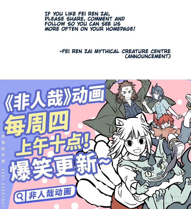 Read Fei Ren Zai chapter 404 image 5 on Lezhin