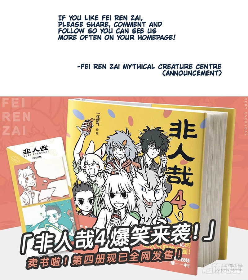 Read Fei Ren Zai chapter 409 image 5 on Lezhin