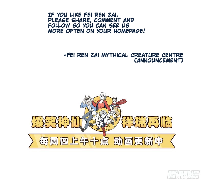 Read Fei Ren Zai chapter 423 image 5 on Lezhin