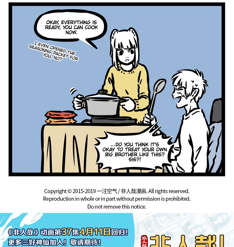 Read Fei Ren Zai chapter 437 image 4 on Lezhin