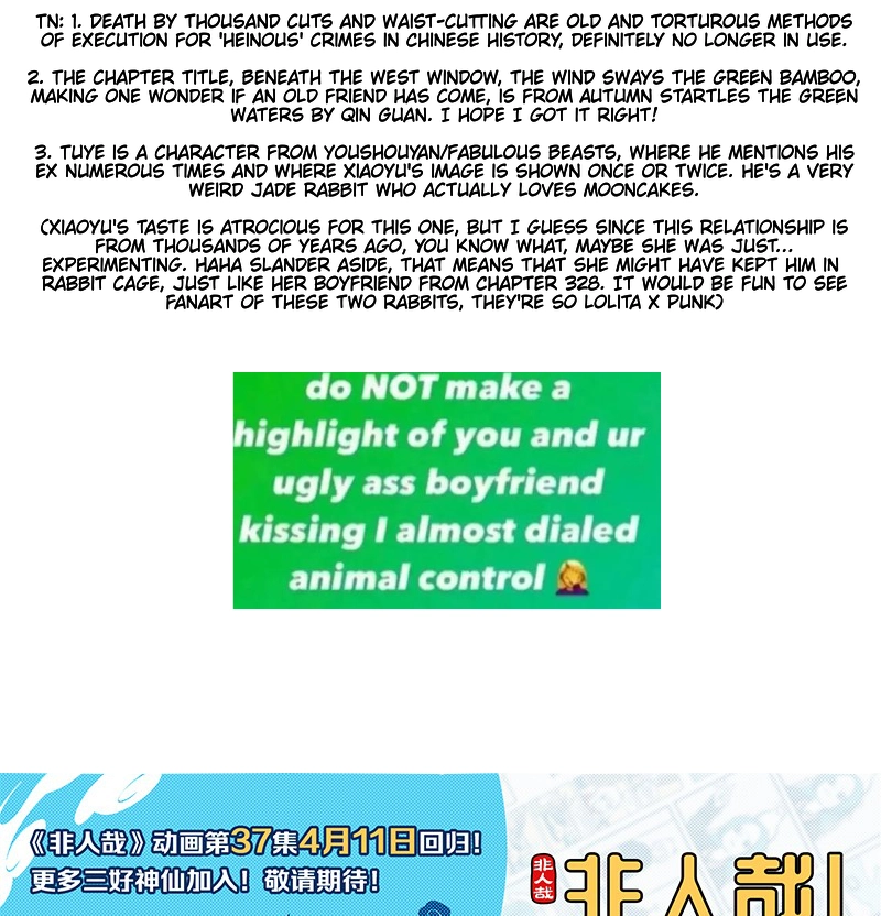 Read Fei Ren Zai chapter 438 image 5 on Lezhin