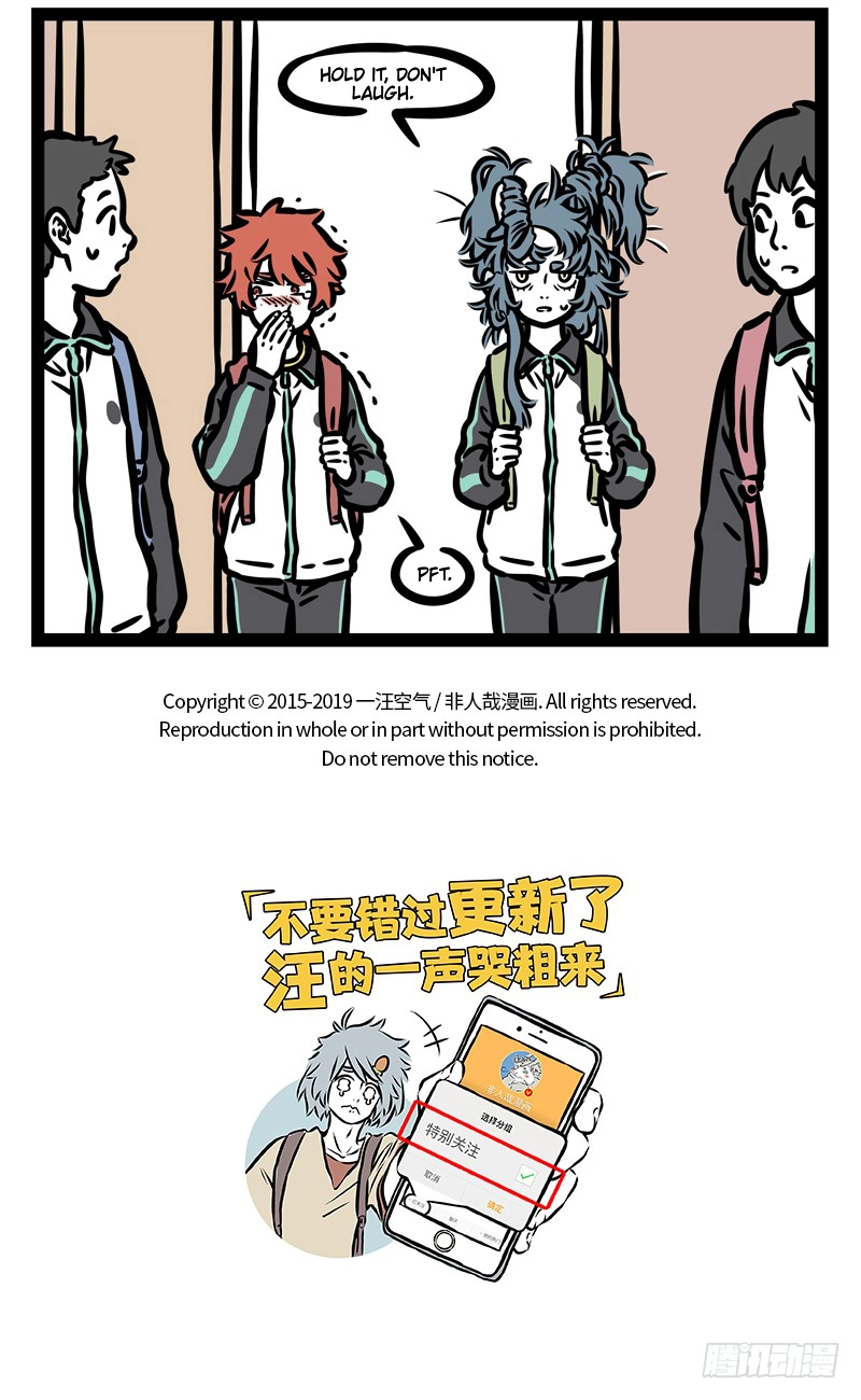 Read Fei Ren Zai chapter 444 image 4 on Lezhin