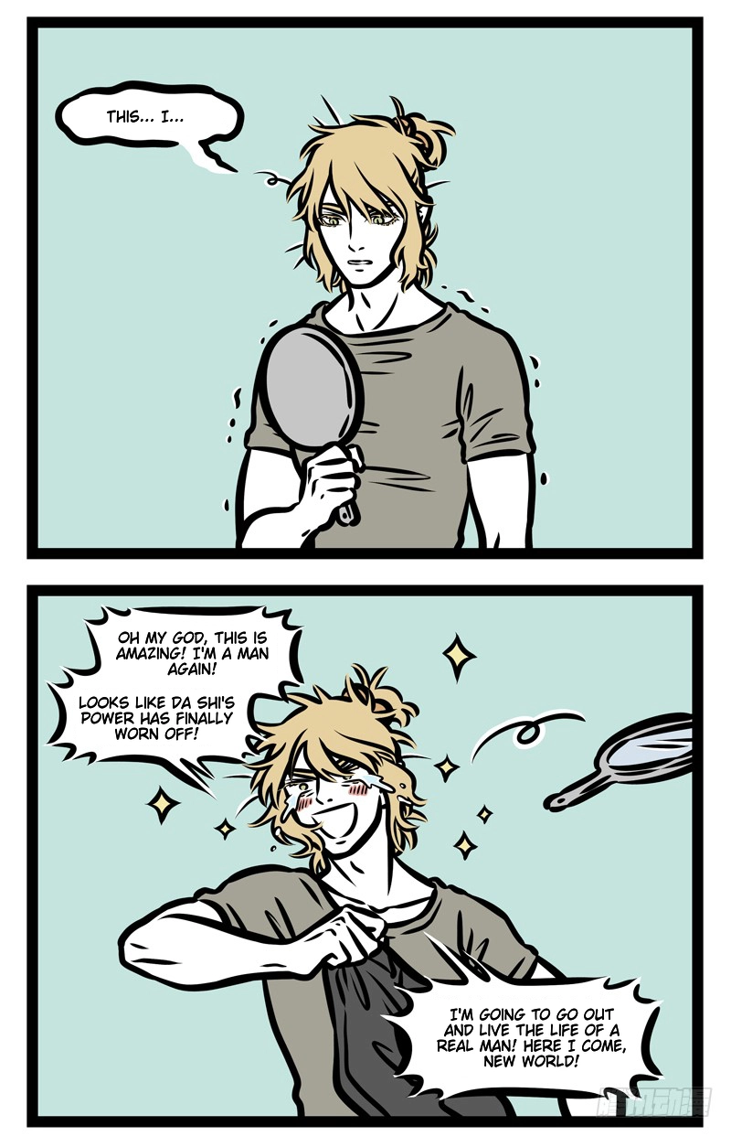 Read Fei Ren Zai chapter 446 image 1 on Lezhin