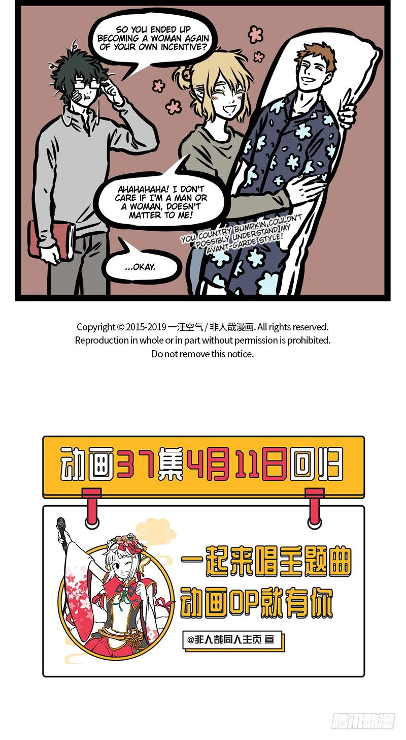 Read Fei Ren Zai chapter 447 image 4 on Lezhin