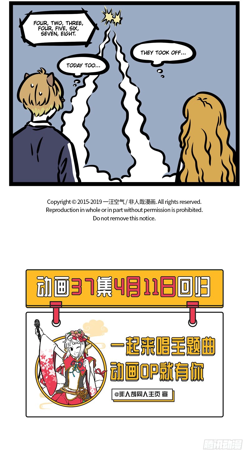 Read Fei Ren Zai chapter 448 image 4 on Lezhin