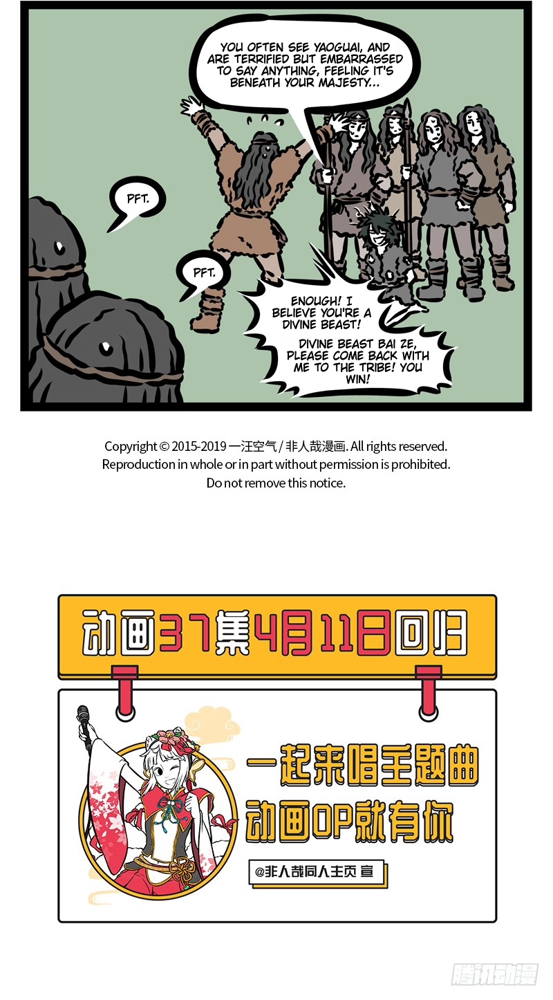 Read Fei Ren Zai chapter 449 image 4 on Lezhin