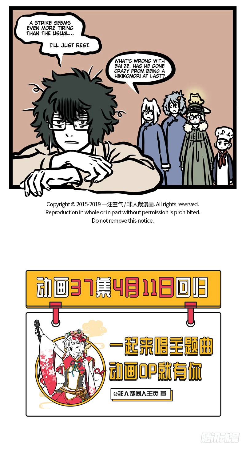 Read Fei Ren Zai chapter 451 image 4 on Lezhin