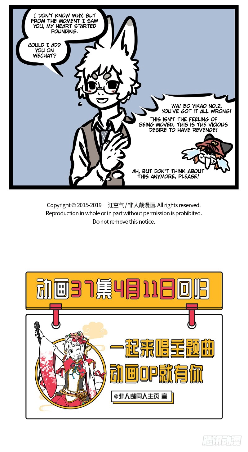 Read Fei Ren Zai chapter 452 image 4 on Lezhin