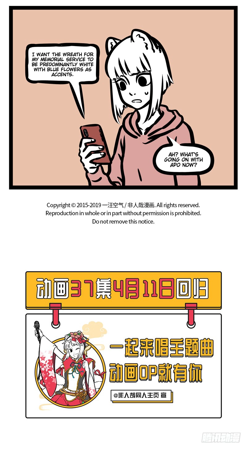 Read Fei Ren Zai chapter 453 image 4 on Lezhin
