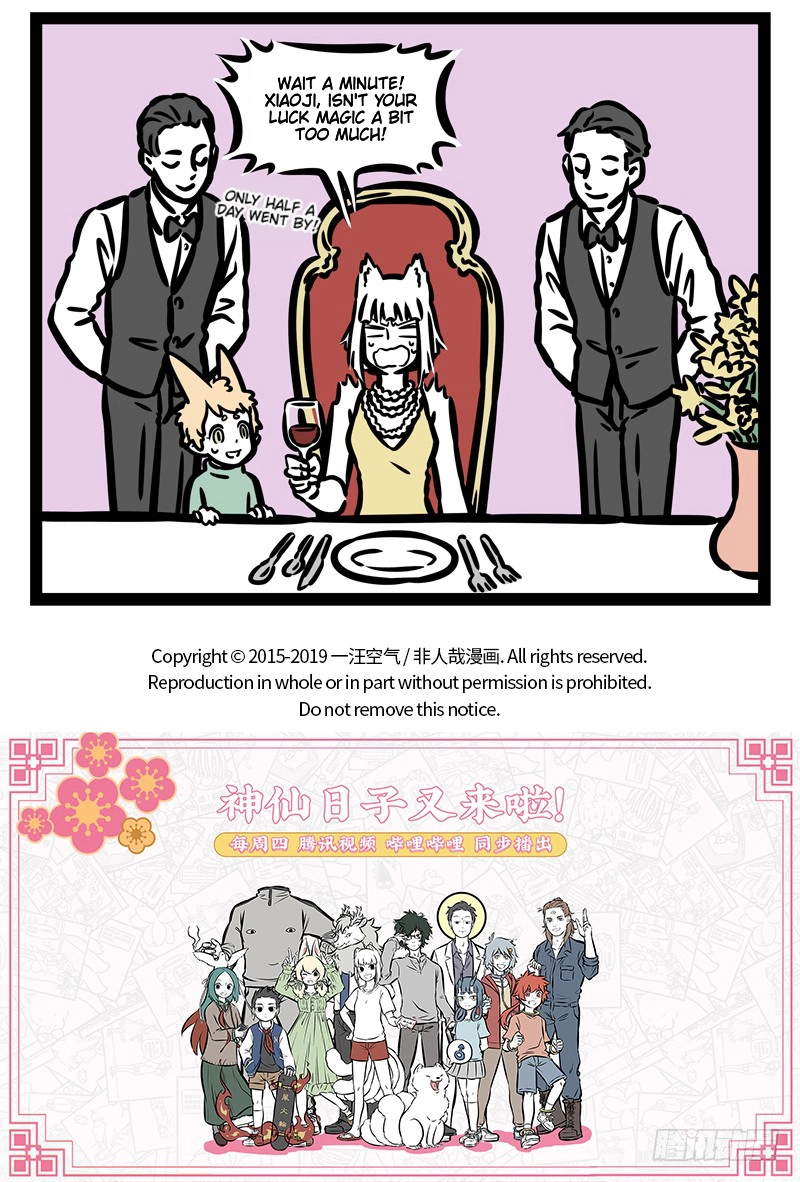 Read Fei Ren Zai chapter 454 image 4 on Lezhin