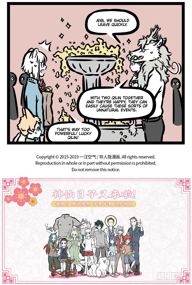 Read Fei Ren Zai chapter 455 image 4 on Lezhin