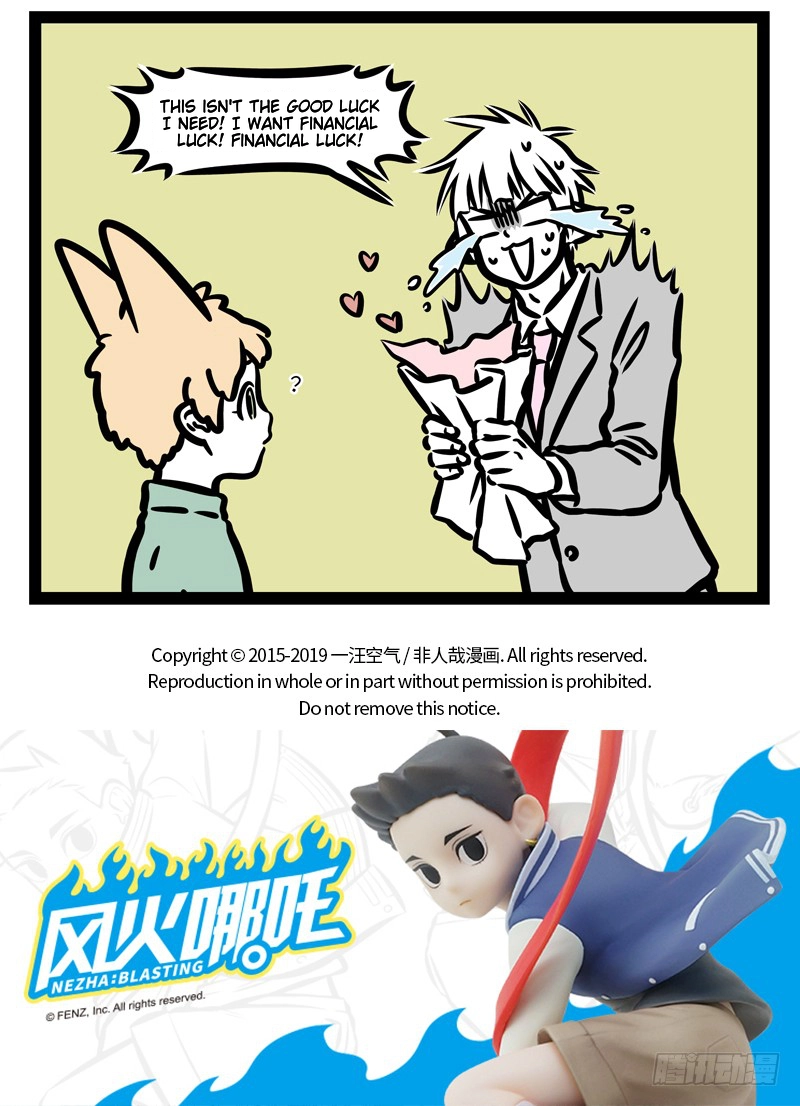 Read Fei Ren Zai chapter 456 image 4 on Lezhin