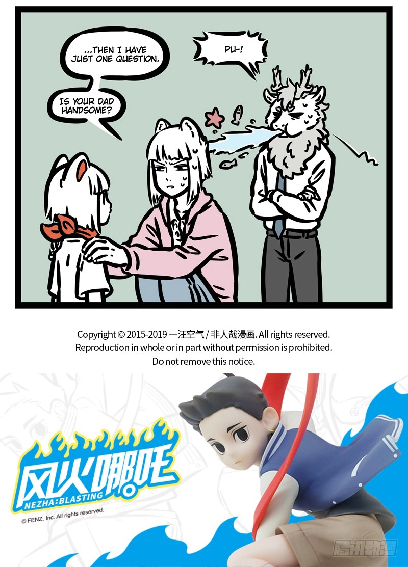 Read Fei Ren Zai chapter 457 image 4 on Lezhin