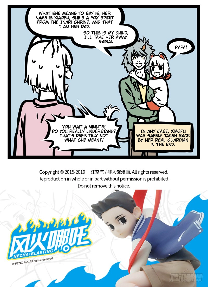 Read Fei Ren Zai chapter 458 image 4 on Lezhin