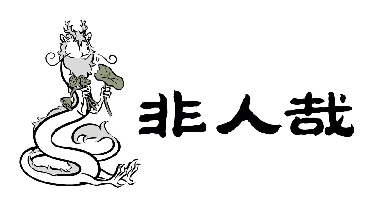 Read Fei Ren Zai chapter 47 image 5 on Lezhin