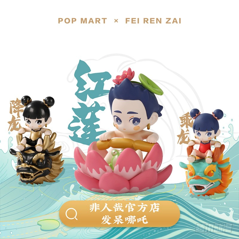 Read Fei Ren Zai chapter 478 image 5 on Lezhin